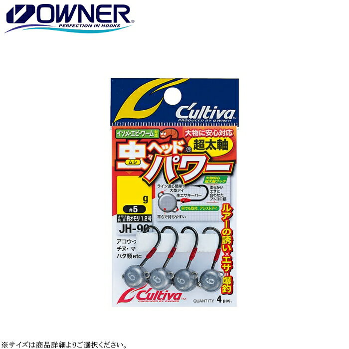乐天商城 - [JH-90] カルティバ 虫ヘッドパワー 各サイズ
