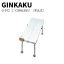 【他商品同梱不可】G-072 ミニ銀閣(GINKAKU) ［差込式］＃