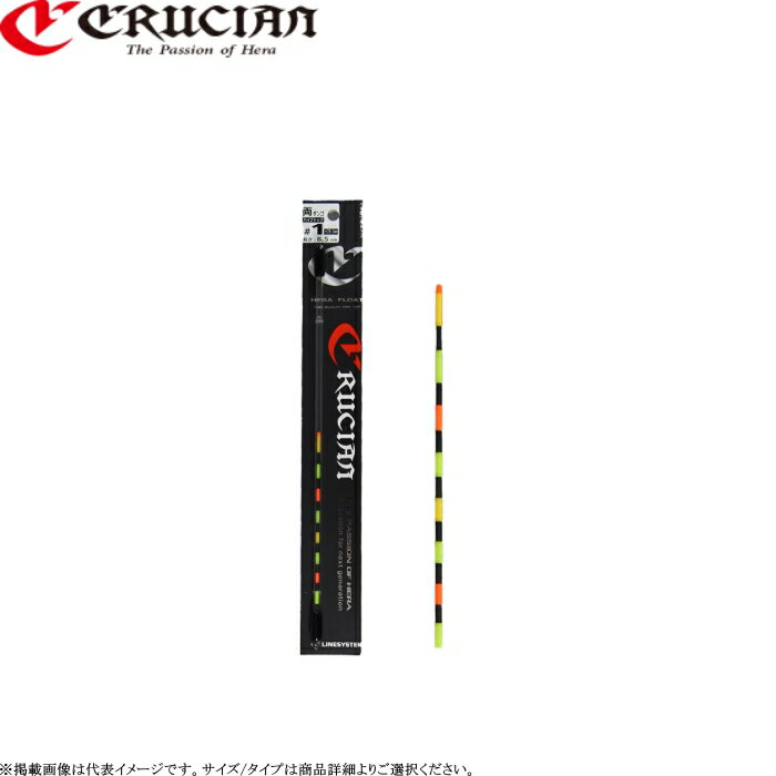 乐天商城 - クルージャン ウキ交換用パイプトップ | メール便対応