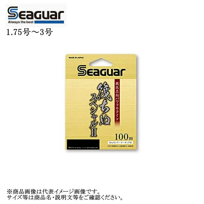 乐天商城 - 【1.75号〜3号】クレハ シーガー 筏ちぬスペシャル2(100m巻) 1.75号/2号/2.5号/3号