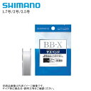シマノ BB-X ハイパーリペルアルファ サスペンド NL-I52Q 150m 1.7号/2号/2.5号