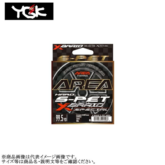 y0.25/0.3zYGK GbNXuCh S-PET GA 91m e(0.25[1.5lb]/0.3[1.8lb])