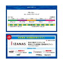 シマノ タナトル8 200m/300m 各号数 10m x 5カラー 2