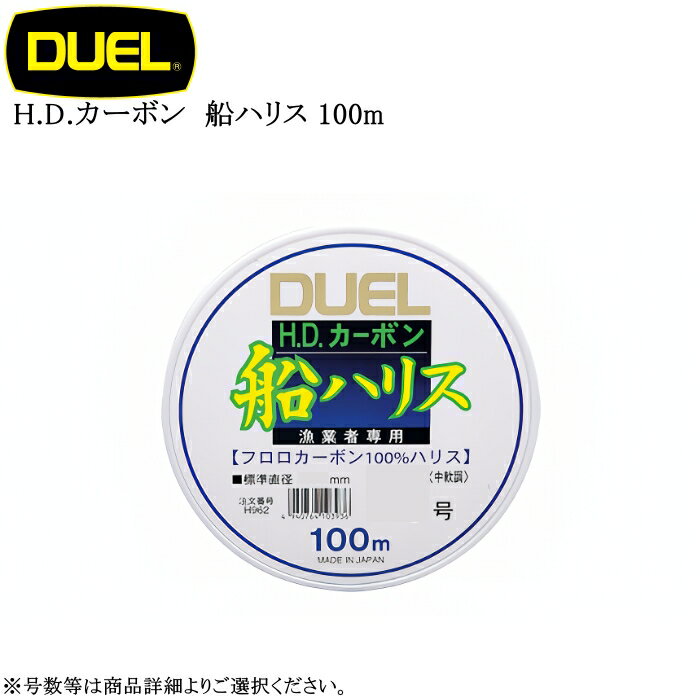 楽天市場】フロロカーボン ハリス 1.5号の通販 楽天市場】フロロカーボン ハリス 1.5号の通販