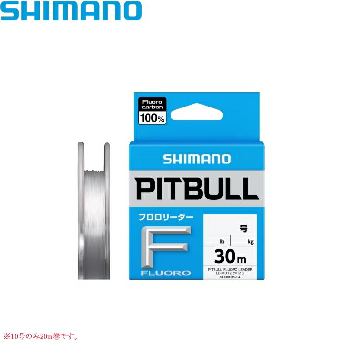 樂天商城 - [LB-M31Z] シマノピットブル フロロリーダー | メール便対応