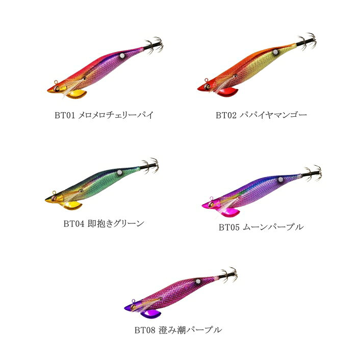 樂天商城 - スクイッドマニア ワイルドチェイス B-TR 2.5号