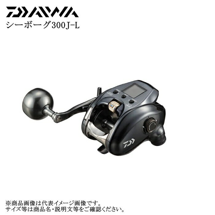 ダイワ 21 シーボーグ 300J-L 左巻き/左ハンドルのサムネイル