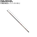 ダイワ 25銀影競技A テクニカル90・J【他商品同梱不可】