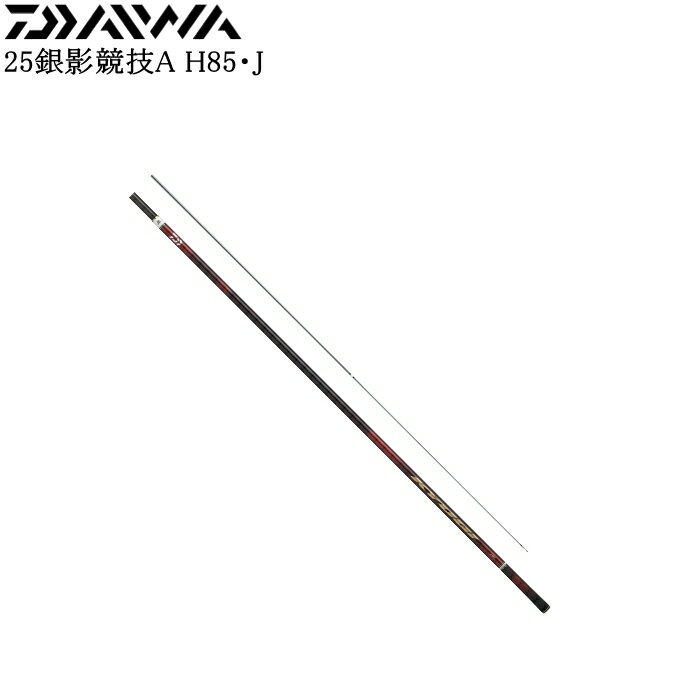 乐天商城 - ダイワ 25銀影競技A H85・J【他商品同梱不可】