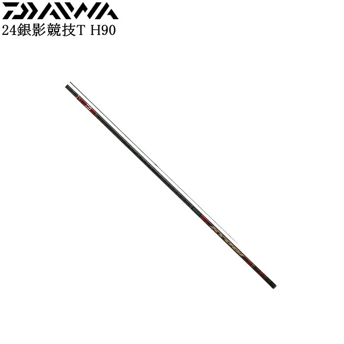 乐天商城 - ダイワ 24銀影競技T H90・K【他商品同梱不可】