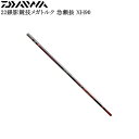 ダイワ 22銀影競技メガトルク急瀬抜 XH90・Q【他商品同梱不可】