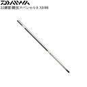 ダイワ 22銀影競技スペシャルA XH90・Q【他商品同梱不可】