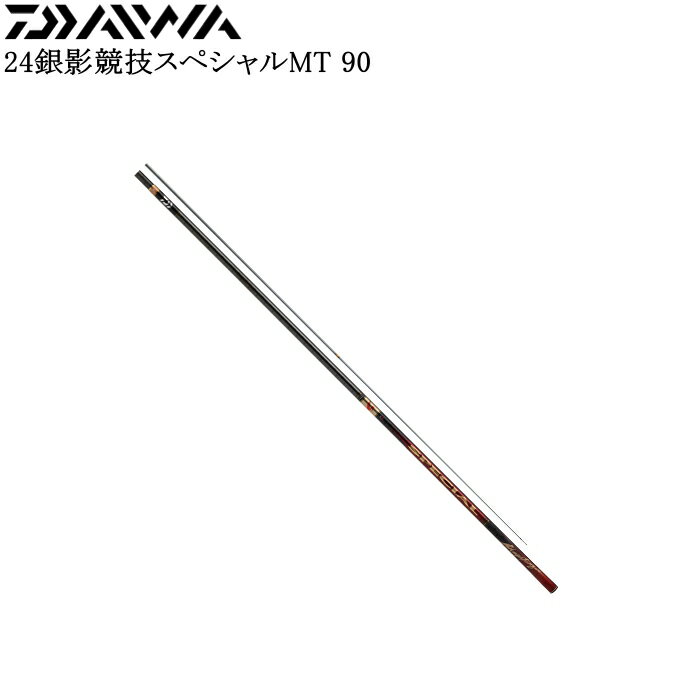 楽天市場】銀影競技スペシャル MT90の通販 楽天市場】銀影競技スペシャル MT90の通販