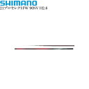 シマノ 24プロセレクト 90NV H2.6【他商品同梱不可】
