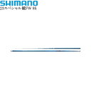 シマノ 23スペシャル競FW 85【他商品同梱不可】
