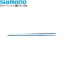 シマノ 23スペシャル競FW H90【他商品同梱不可】
