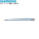 シマノ 22スペシャル競RS H90【他商品同梱不可】