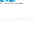 シマノ 22リミテッド プロ トラスティー 85ND【他商品同梱不可】