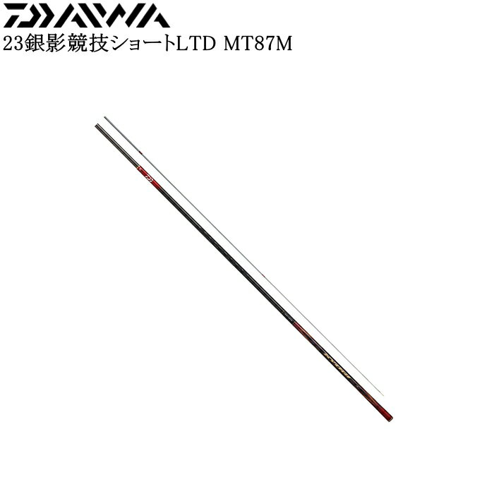 乐天商城 - ダイワ 23銀影競技ショートリミテッド MT87M【他商品同梱不可】