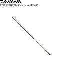 ダイワ 22銀影競技スペシャルA H85・Q【他商品同梱不可】