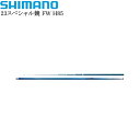 シマノ 23スペシャル競FW H85【他商品同梱不可】
