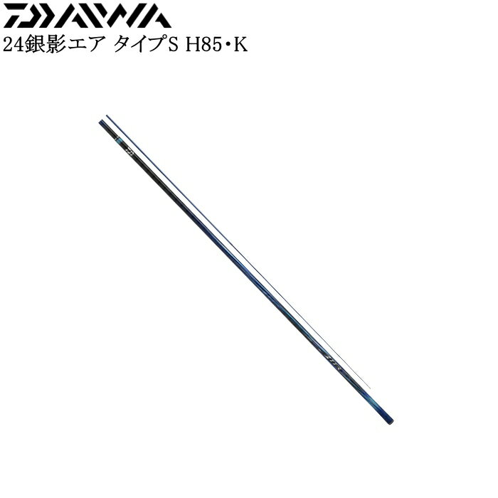 乐天商城 - ダイワ 24銀影エア タイプS H85【他商品同梱不可】