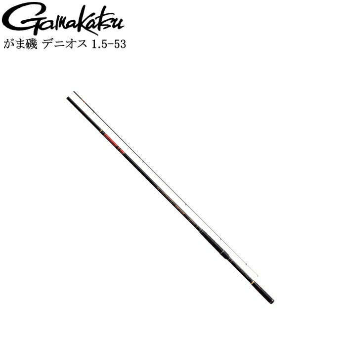 がまかつ がま磯デニオス 1.5-53【他商品同梱不可】(4)
