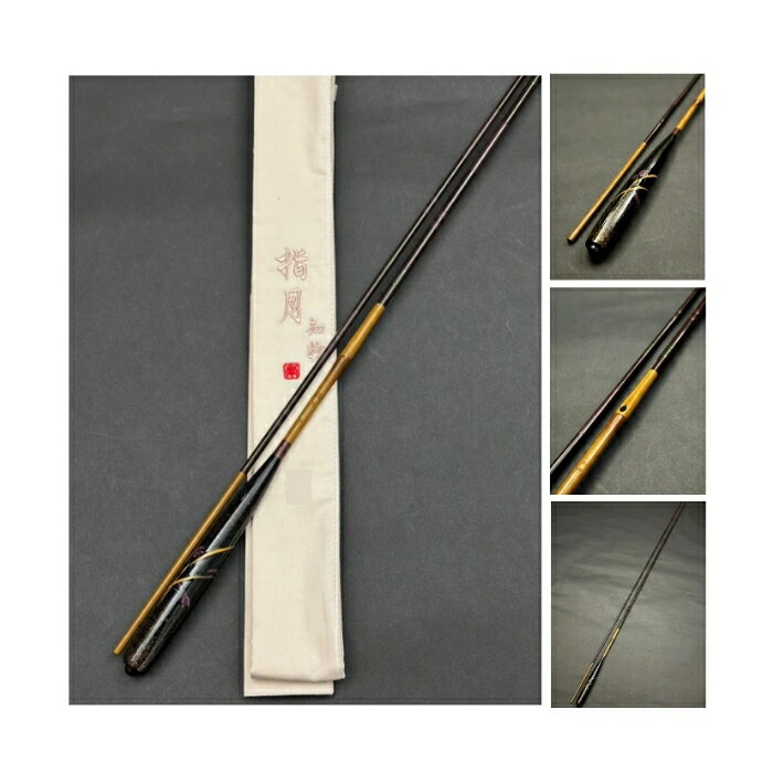 乐天商城 - 鮒楽 指月 知妙 13.5尺【他商品同梱不可】