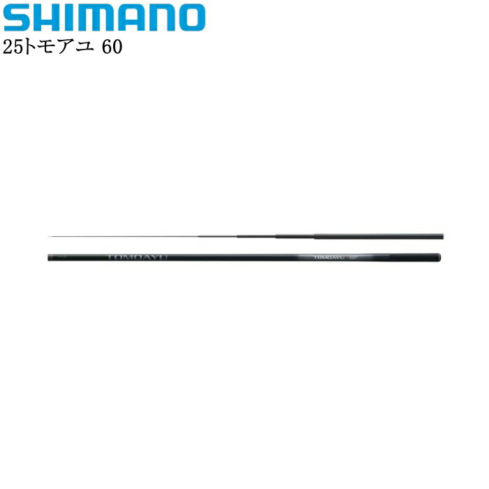 乐天商城 - シマノ 25トモアユ 60 H2.75【他商品同梱不可】
