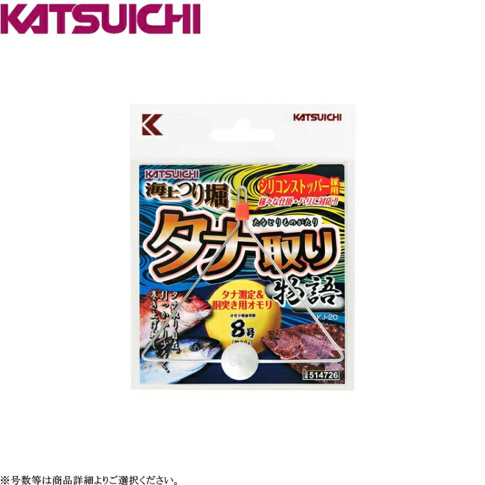 乐天商城 - [KJ-20] カツイチ 海上つり堀 タナ取り物語