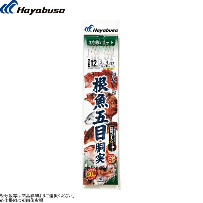 Uroco(ウロコ) スッテ ウロコロスッテ スリム 12号 #008 赤黄