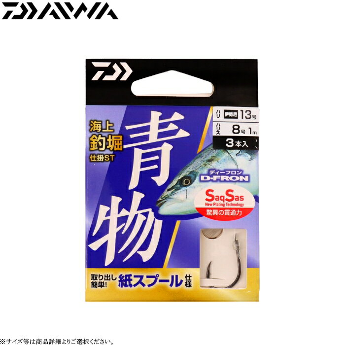 樂天商城 - ダイワ 海上釣堀仕掛 ST青物 3本入 各号数