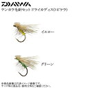 ダイワ テンカラ毛針セット ドライカディス1(トビケラ)(4)