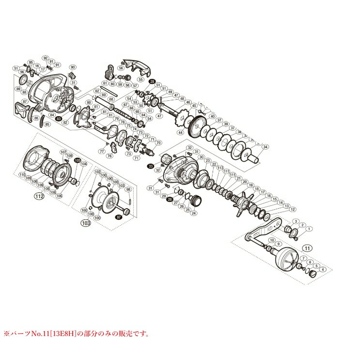 楽天市場】シマノ ベイゲーム 300 右の通販