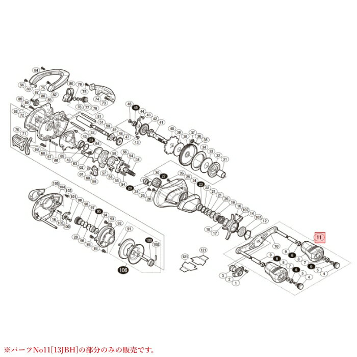 楽天市場】エクスセンスdc ハンドルの通販