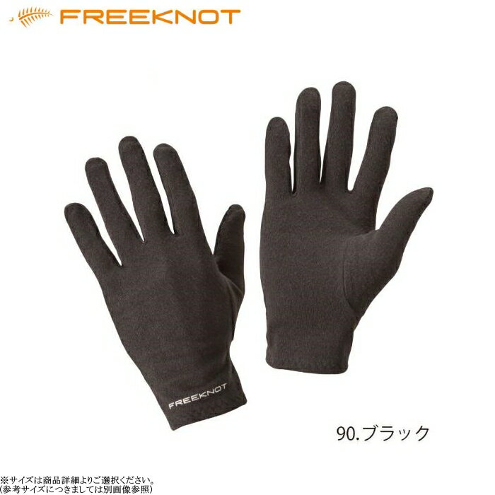 [Y4612] フリーノット レイヤーテックインナーグローブ(フルフィンガー)