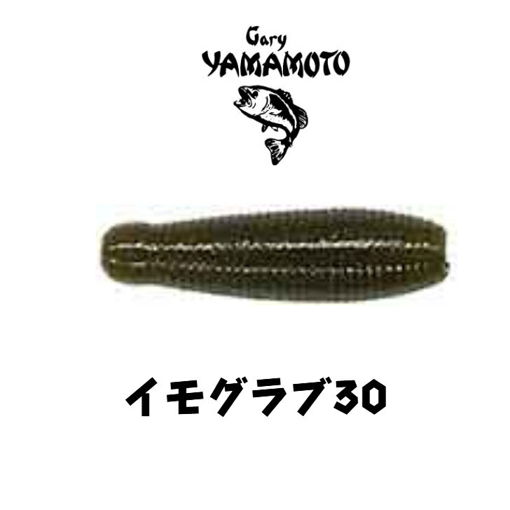 樂天商城 - ゲーリーヤマモト イモグラブ30