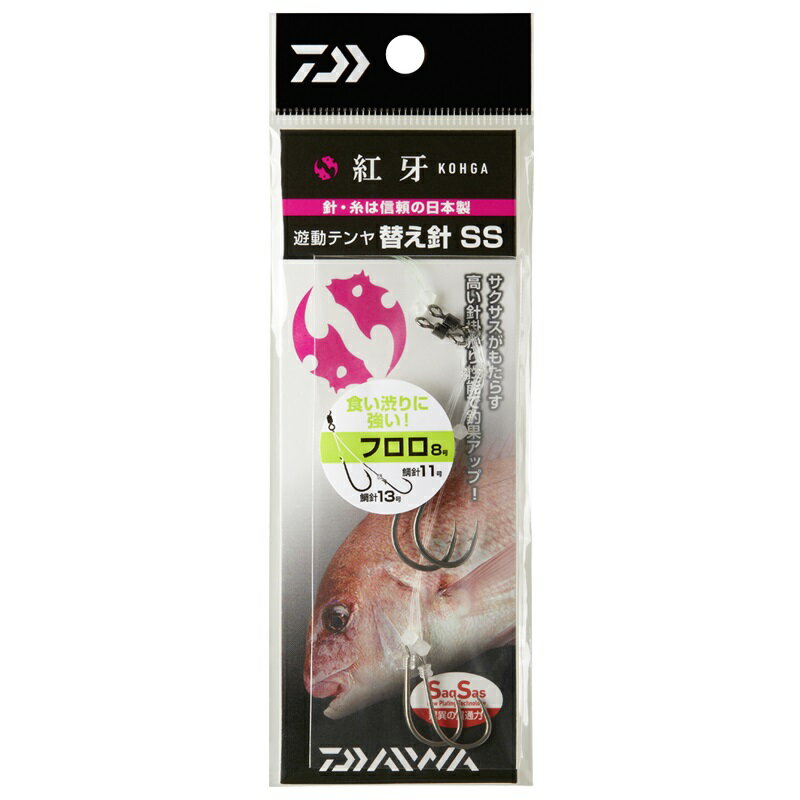 ダイワ（DAIWA）　紅牙遊動テンヤ　替え針　SS　フロロのサムネイル