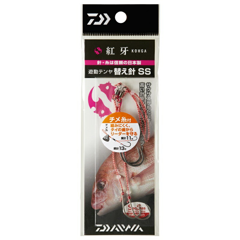 ダイワ（DAIWA）　紅牙遊動テンヤ　替え針　SS　チメ糸のサムネイル