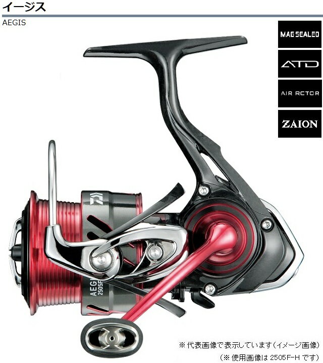 【35％OFF！】ダイワ（DAIWA）　AEGIS（イージス）　2003F−H　スピニングリール