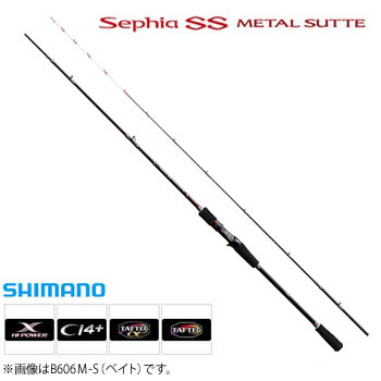 セフィアSS・エギング専用タックルの全27商品をチェック セフィアSS・エギング専用タックルの全27商品をチェック