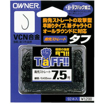 【11/20～ エントリー＆3点でP10倍】 オーナー TAFF 茶 10373 (鮎針 イカリ針 バラ 早掛け型) ゆうパケット可