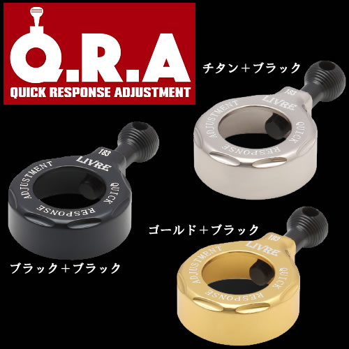 メガテック リブレ QRA 183タイプ（シマノ オシアジガー1000～1500 039 11 039 12モデル用) QRA183