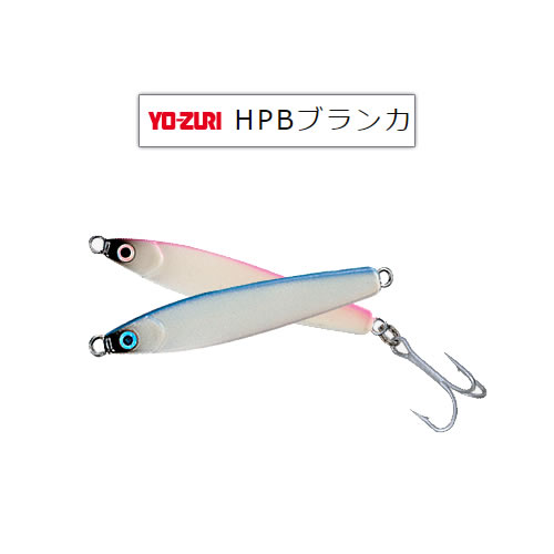 ヨーヅリ HPBブランカ 18g ゆうパケット可