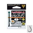 がまかつ A1 ひねくれグレ(ストレート) ゆうパケット可