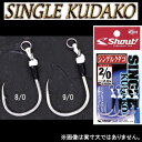 シャウト シングルクダコ 330SK #8/0 ゆうパケット可