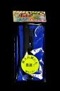 マルシン漁具 タコ入れ網DX (タコ入れ タコ釣り 釣り具) ゆうパケット可