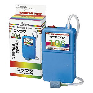ダイトウブク ブクブク エアーポンプ#106 (電池式)