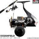 アブガルシア オーシャンフィールド 5000/5000S (スピニングリール)