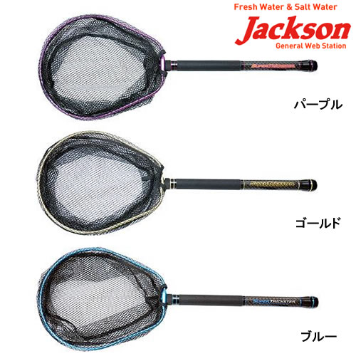 シマノ(SHIMANO) 玉網 ステン磯ダモ替枠 (4つ折りタイプ) シルバー 60cm PD-3E1S